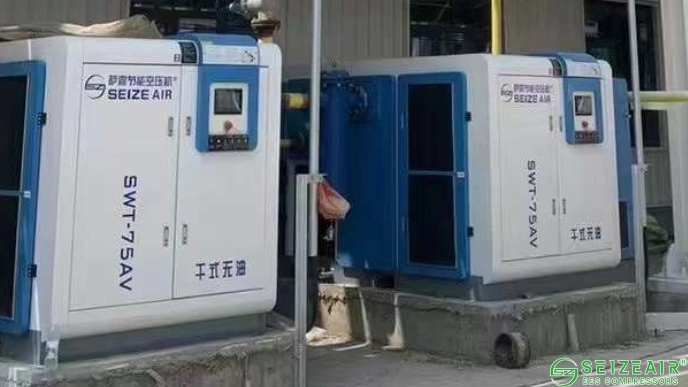Seize Air oil-free screw air compressor in operation at a factory
