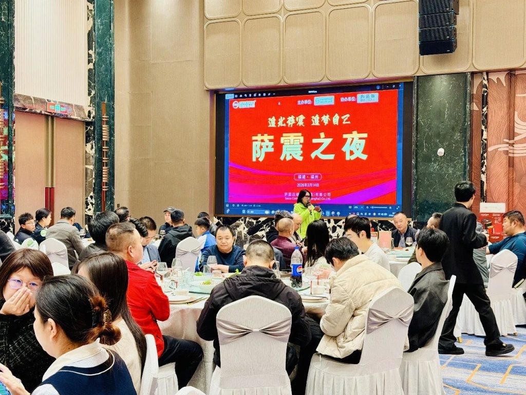 Seize-Air-distributor-banquet-fuzhou