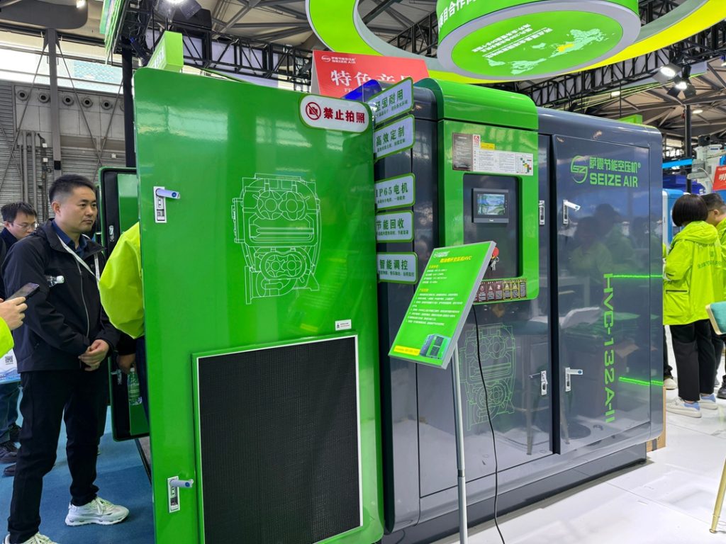 hvc-132a-ii-energy-saving-screw-air-compressor