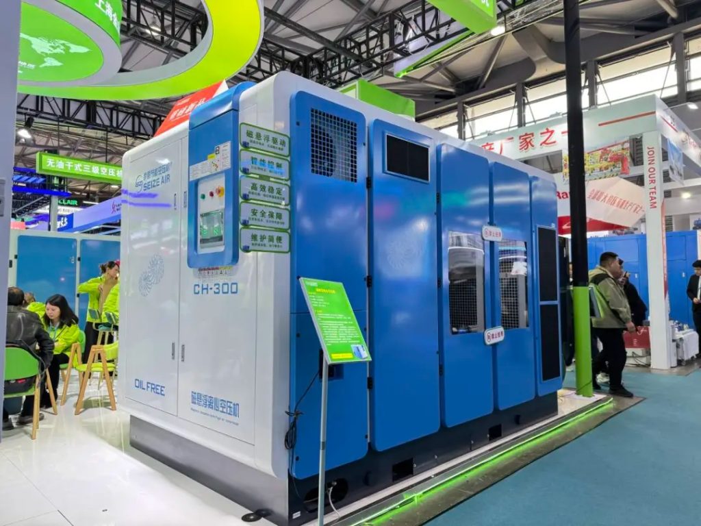 ch-300a-magnetic-levitation-centrifugal-compressor