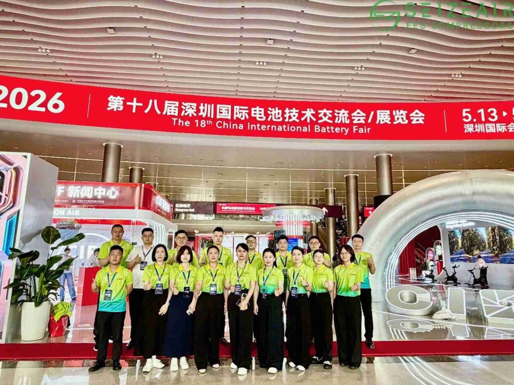 seize-air-industrial-compressor-experts-shenzhen-expo