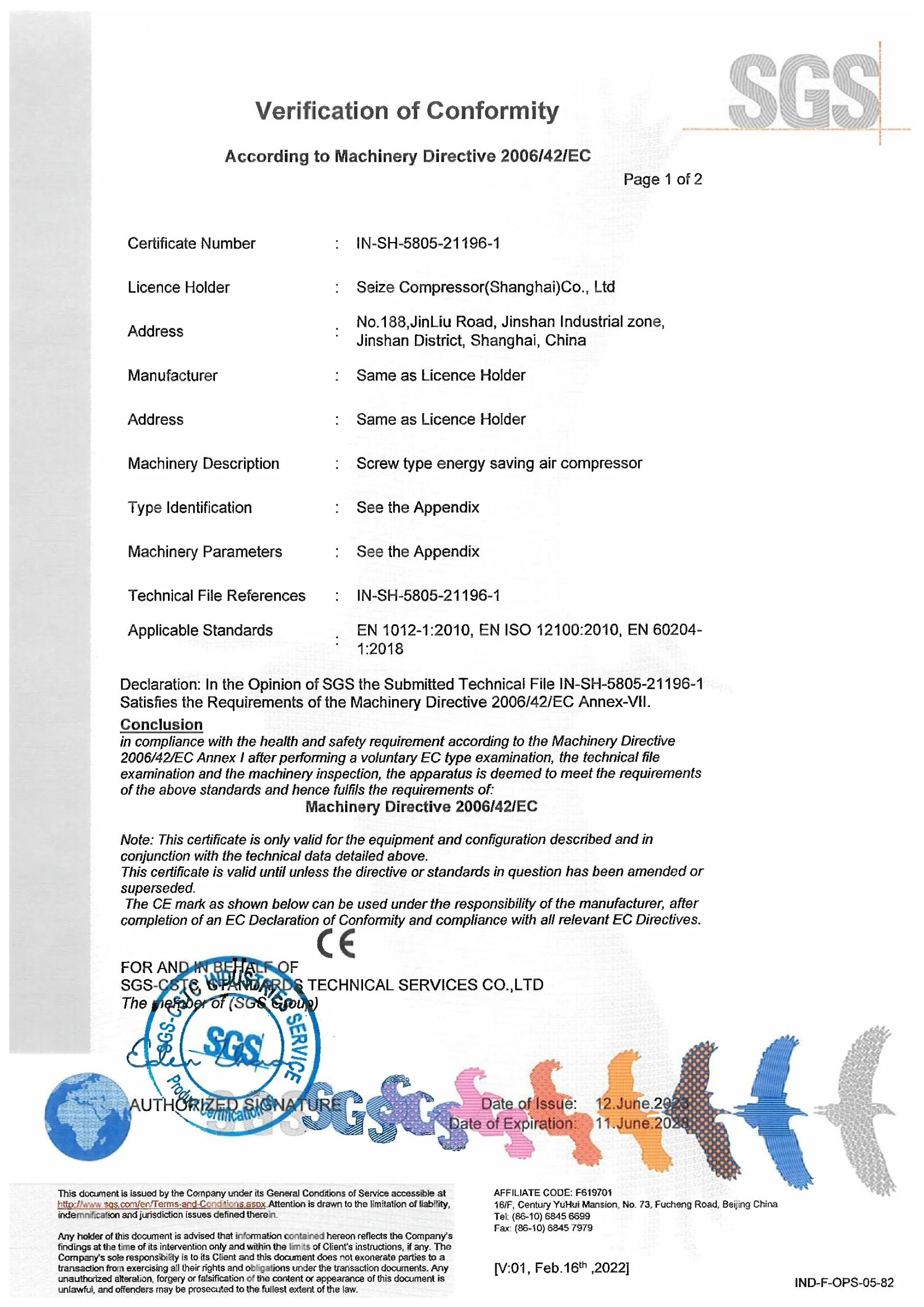 CE－Cerifcate－SV－Series