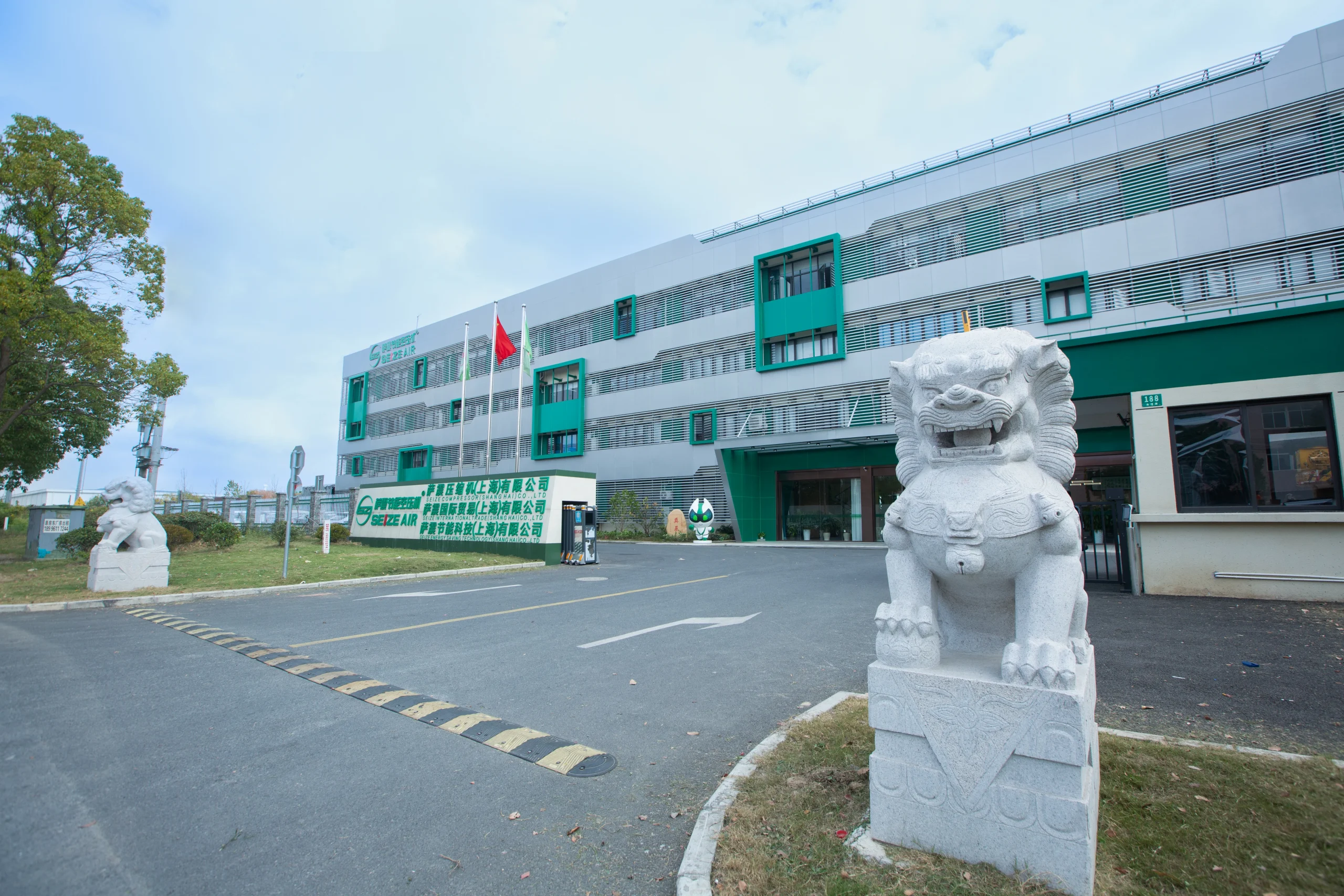 Seize Air Company exterior