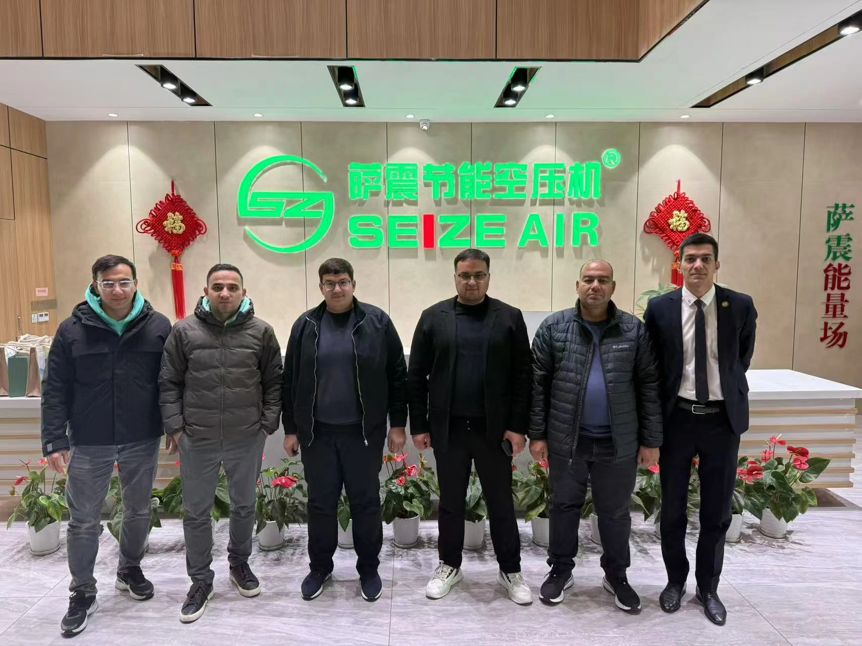 Seize-Air-Customers